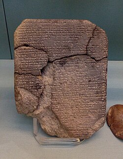 The Aleppo Treaty: treaty between Muwattalli II king of Hatti, and Talmi-Sharruma king of Aleppo, written in Akkadian. Found in Bogazkoy, ancient Hattusa, dated c. 1300 BC. British Museum.
