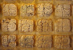 Maya glyphs in stucco now on display at Museo de sitio in Palenque, Mexico