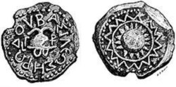 Obverse of a Herodian copper coin, bearing the legend ΒΑΣΙΛΕΩΣ ΗΡΩΔΟΥ Basileōs Hērōdou