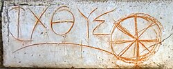 An early Christian "Ichthys" (fish) inscription from ancient Ephesus
