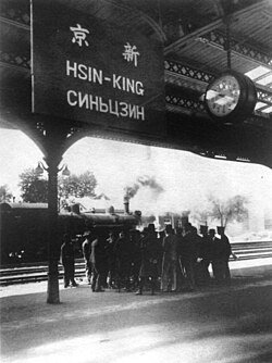 Xinjing (Changchun) Railway Station