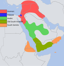 The Semitic languages in the 1st century AD