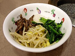 Various namul