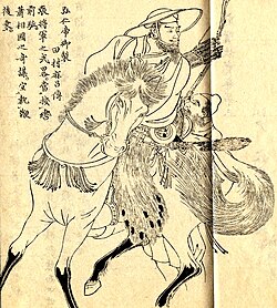 Sakanoue no Tamuramaro (758–811) was one of the first shoguns of the early Heian period.