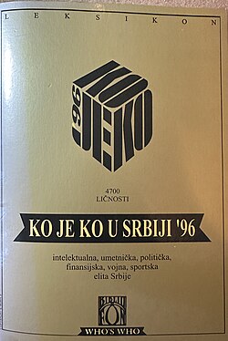 The Serbian Koje ko u Serbiji (1996)