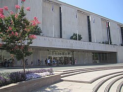 North facade entrance of the museum