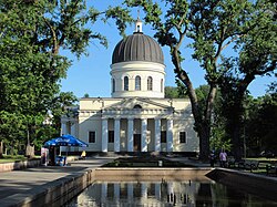 Nativity Cathedral, Chișinău. Moldovan Orthodox Church.