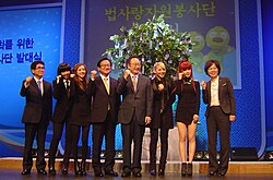 2NE1 as promotional ambassadors for the South Korean Ministry of Justice in 2010