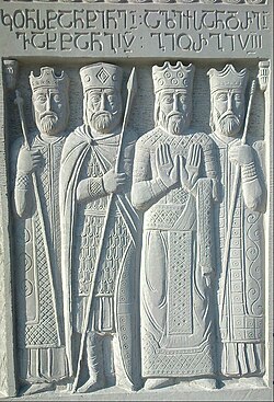 Constantine I (his father), Alexander I, Vakhtang IV (his son) and George VIII (his son)