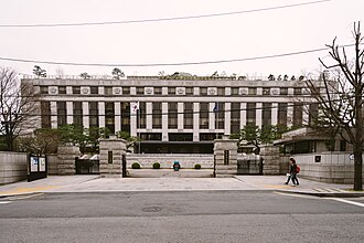 South Korean Constitutional Court building in Jongno, Seoul