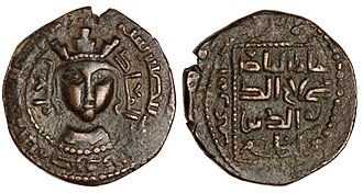 Coin of Saladin, wearing Sasanian-style merlon crown,[29] dated AH 578 (AD 1182/3).[30]