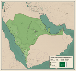 Expansion of the first Saudi State in 1810