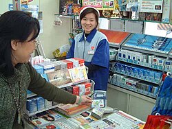 Payment with a bank card in a store in Taiwan