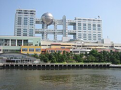 The third and current Fuji Television headquarters in Odaiba, known for its unique architecture by Kenzo Tange