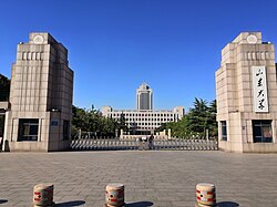 Shandong University, which is consistently considered the best university of the province, in Licheng, Jinan
