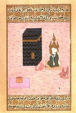 "Muhammad at the Ka'ba" from the Siyer-i Nebi.[130] Muhammad is shown with veiled face, c. 1595.