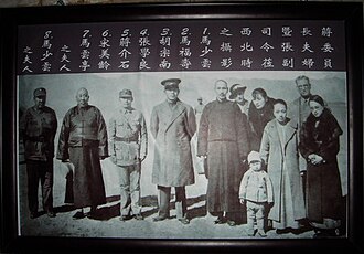 Chiang Kai-shek, head of the Kuomintang with Muslim General Ma Fushou.