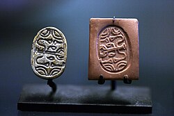 A stamp seal and its impression.