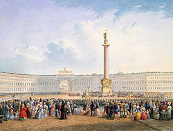 This painting from c. 1847 depicts the General Staff Building opposite the Winter Palace, which was the headquarters of the Army General Staff. Today, it houses the headquarters of the Western Military District/Joint Strategic Command West.
