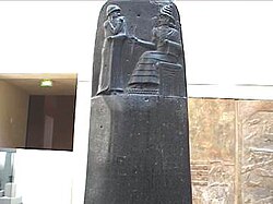 Detail from Hammurabi's stele shows him receiving the laws of Babylon from the seated sun deity.