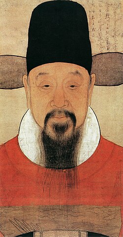 Xu Guangqi, was an agronomist, astronomer and mathematician. He wrote Complete Treatise on Agriculture and was one of the main editors of Chongzhen Calendar.