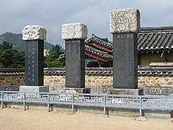 Tombstones in the Royal Tomb of King Suro