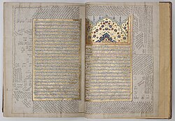 Open book with Arabic text in Naskh style