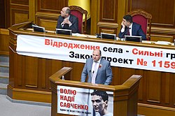 Parliament of Ukraine in April 2015