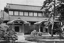 Kenanfu, Tokyo Imperial Palace