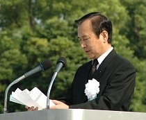 Akiba during his speech at Hiroshima Peace Memorial Park on August 6, 2005