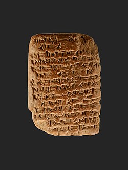 Amarna letter EA 15, a royal letter sent by Ashur-uballit I of Assyria (r. c. 1363–1328 BC) to Akhenaten of Egypt (r. c. 1353–1336)