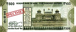 On the reverse of each of India's paper money notes, the denomination is listed in a panel on the left in 15 languages, in addition to Hindi and English, which appear more prominently elsewhere. These are from top to bottom: 1. Assamese, 2. Bengali, 3. Gujarati, 4. Kannada, 5. Kashmiri, 6. Konkani, 7. Malayalam, 8. Marathi, 9. Nepali, 10. Oriya, 11. Punjabi, 12. Sanskrit, 13. Tamil, 14. Telugu, 15. Urdu.[316]