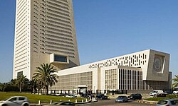 Central Bank of Kuwait