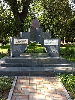 Assyrian genocide Memorial in Yerevan, Armenia