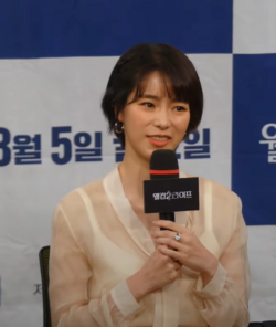 Lim during the Welcome 2 Life press conference in August 2019