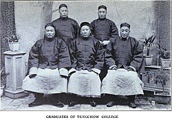 First cohort of graduates of Christian-led Tengchow College in Cheefoo, Yantai