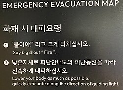 Korean-style English