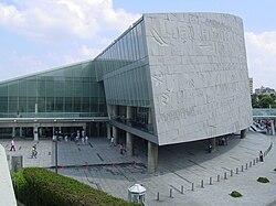 Library of Alexandria.