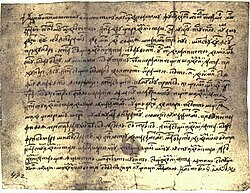 Neacșu's letter is the oldest surviving document written in Romanian.