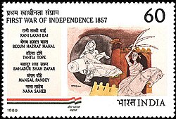 Indian Postage stamp of First War of Independence-1857
