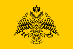 The flag used by the Greek Orthodox Church
