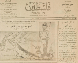 The Palestinian Arab Christian-owned Falastin newspaper featuring a caricature on its June 18, 1936, edition showing Zionism as a crocodile under the protection of a British officer with industrial military technology telling Palestinian fallāḥīn: "Don't be afraid!!! I will swallow you peacefully...".[402][page needed]