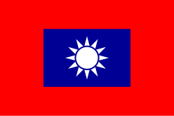 Army flag of the Republic of China