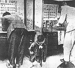 South Korean general election on 10 May 1948