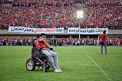 Al Ahly fans supporting the team in Mokhtar El-Tetsh Stadium