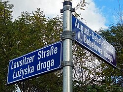A bilingual street sign in both German and Lower Sorbian in Cottbus (Chóśebuz), Brandenburg