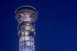 Oi Panoramic Tower