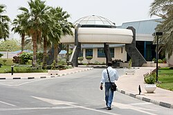 Frontage of Al Jazeera Arabic building (since expanded), Doha, 2008