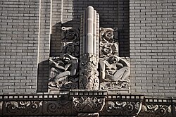 An architectural detail on the building's facade