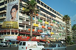 Al Dar Restaurant in 2001.